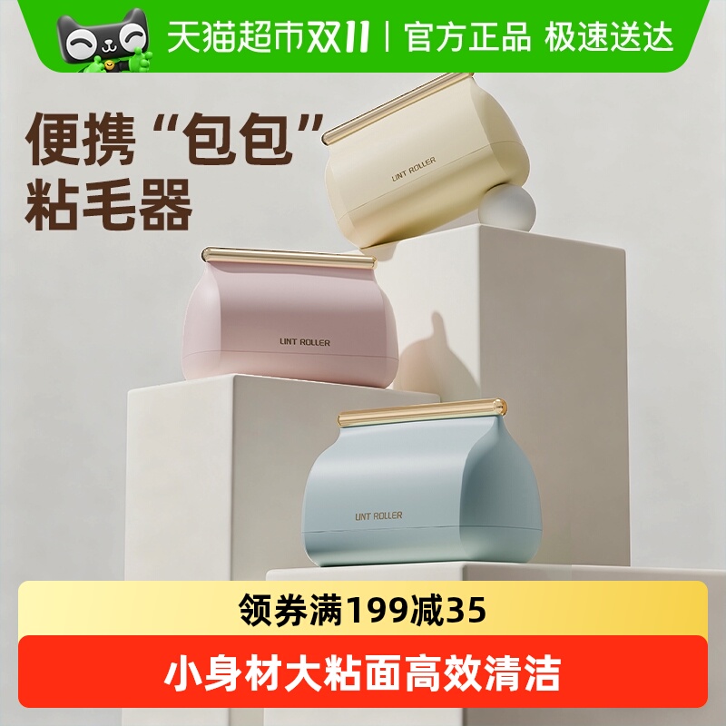 ˮϴճëͲø߼бЯǿճͷèëճë