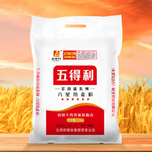 五得利面粉六星 中筋麦芯小麦粉5~10斤中筋多用途馒头饼面条用