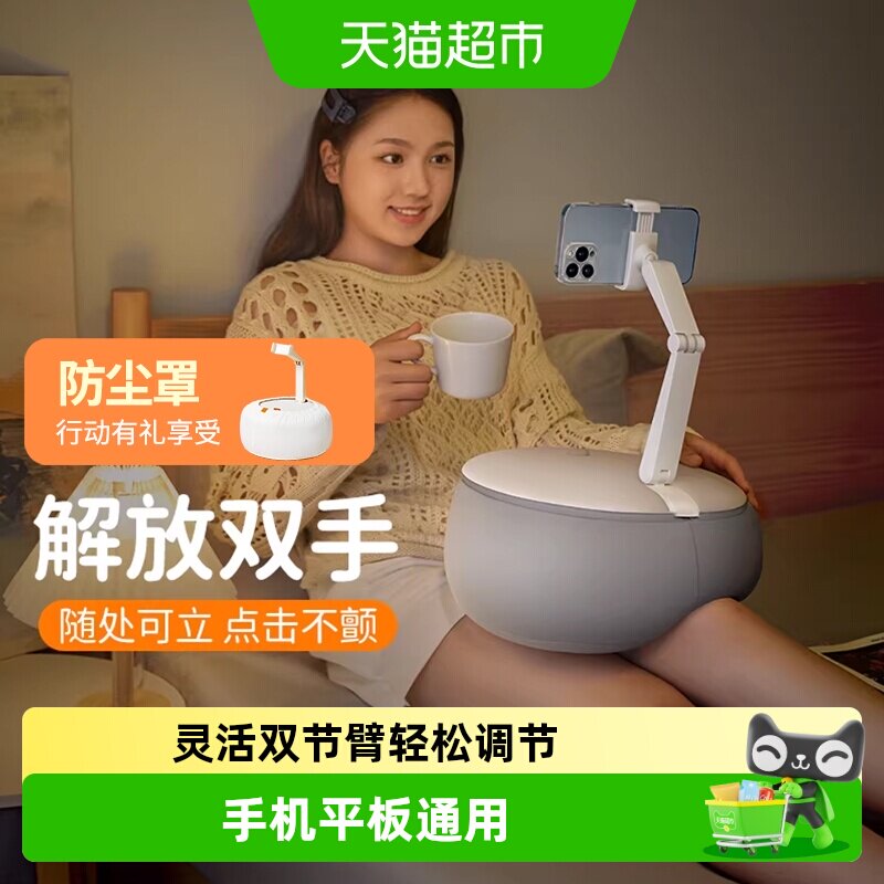XGear赛鲸磁吸手机架懒人追剧图片