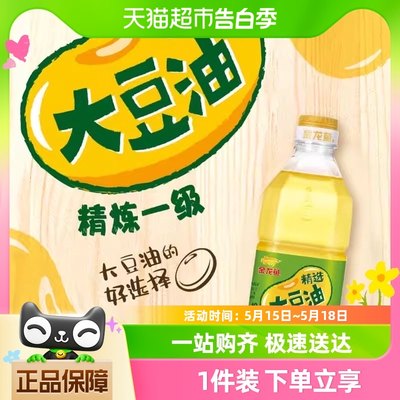 金龙鱼一级大豆油食用油900ml