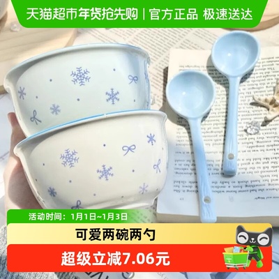 佩尔森陶瓷少女心碗勺