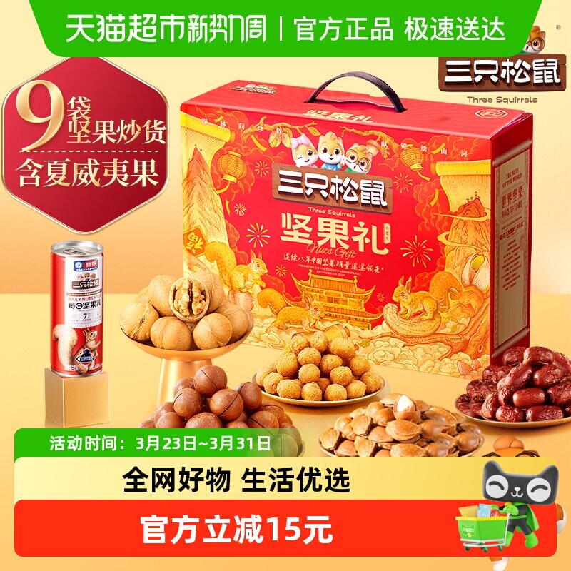 ��ֻ������������С�ȫ��������_1258g*1��  41.7Ԫ(��88VIP 95��)