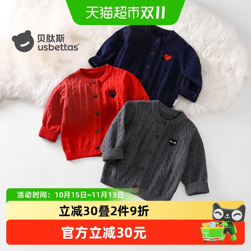 贝肽斯儿童毛衣加厚红色针织衫春秋女童男童毛衣外套新年毛线衣S