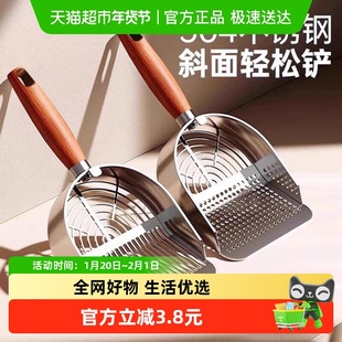 猫砂铲不锈钢大号猫屎铲细孔豆腐砂猫砂专用金属矿砂铲屎铲子神器