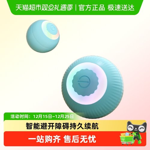 GPN箱包自动避障超长续航逗猫球