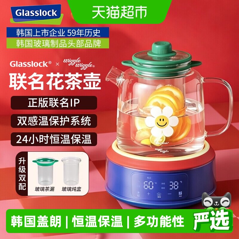GLASSLOCK韩国盖朗花茶壶1.5L图片