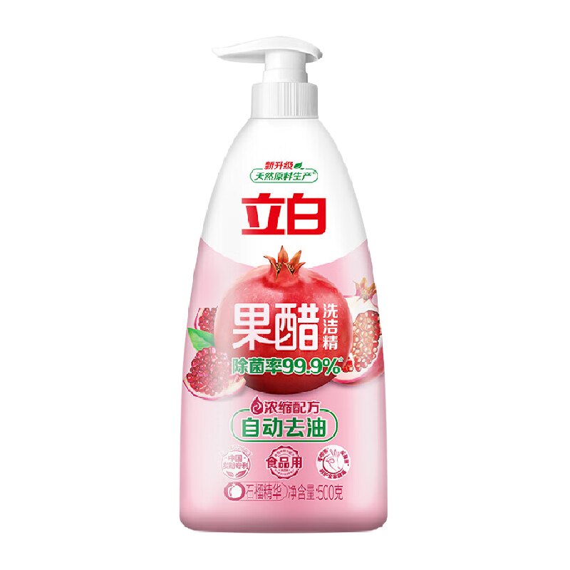 立白除菌去油不伤手洗洁精										