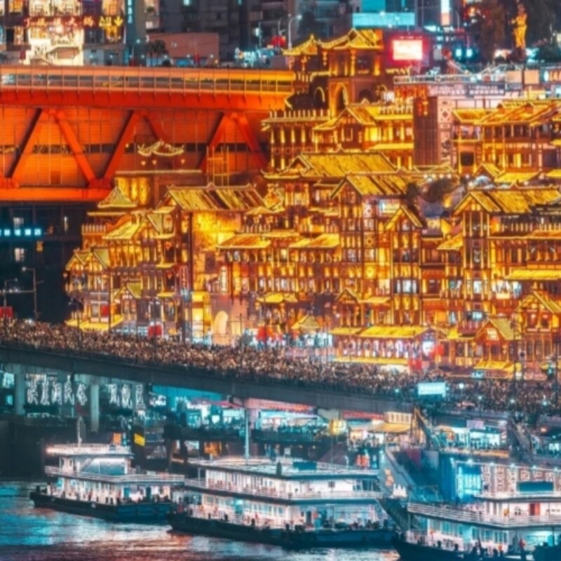 市内一日游私家团|李子坝鹅岭二厂长索道白象居山城巷洪崖洞夜景