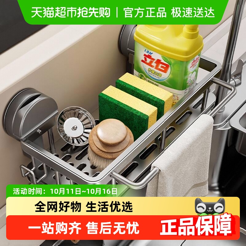 卡贝水槽家用厨房收纳置物架