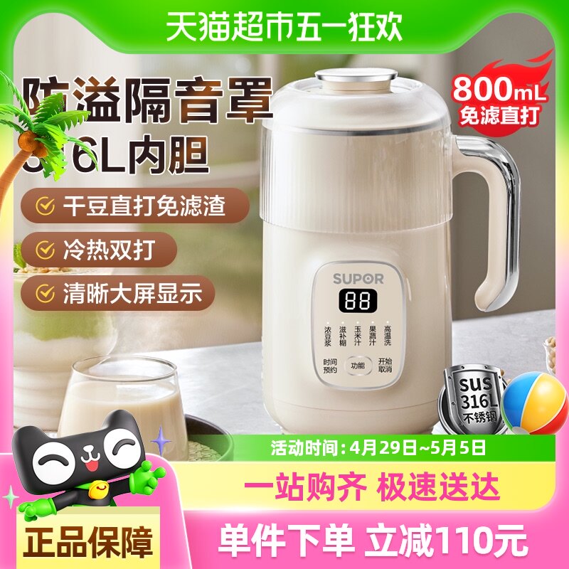 �׻�ɫ �ղ�������ȫ�Զ��;�����������