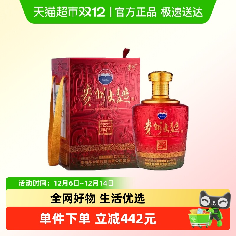 ę́Ф2500ML53ȽͰ׾Y