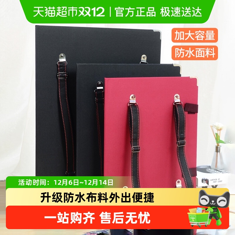 8k双肩速写板画夹素描工具套装