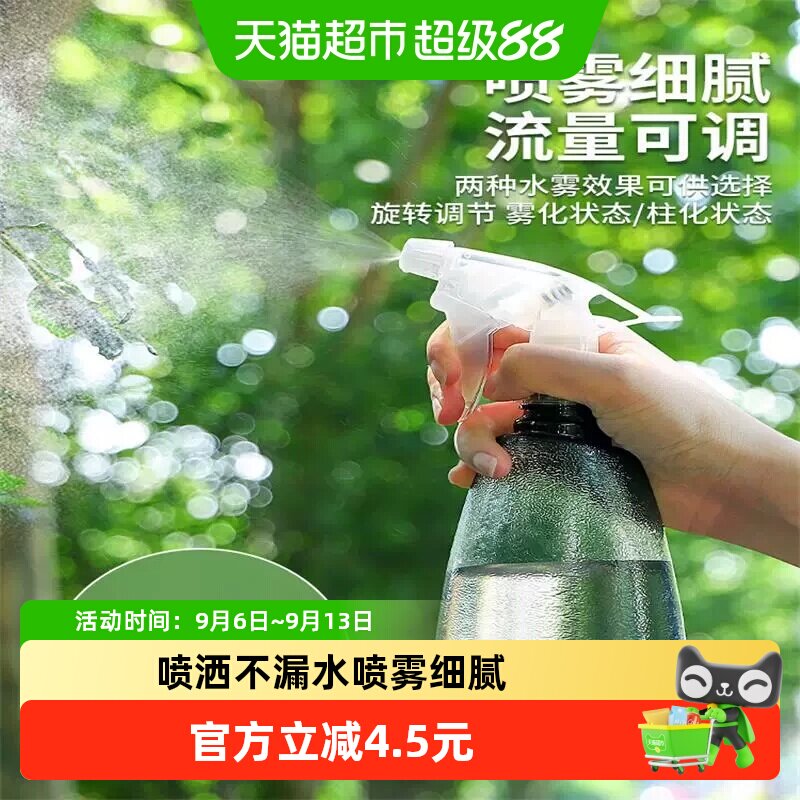 家用酒精喷壶消毒水清洁专用喷雾瓶气压式细雾浇花洒小喷水壶喷瓶