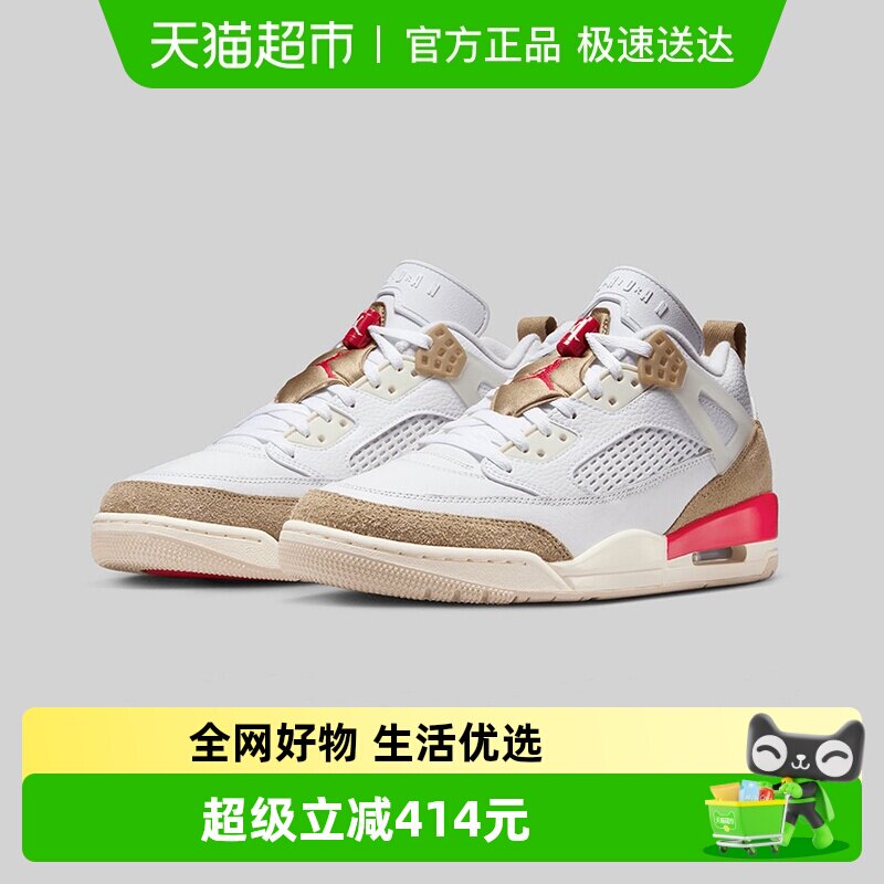 Nike耐克男鞋新款Spizike运动鞋简版AJ4复古运动篮球鞋FQ1759-105