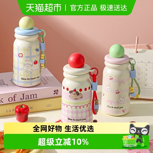 舍里食品级316不锈钢保温杯