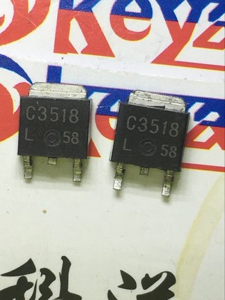 2SC3518S SOT-252 丝印C3518