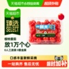 主图