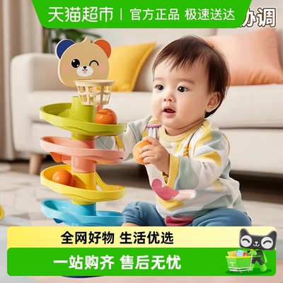 斯纳恩趣味投篮转转乐益智玩具