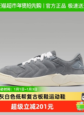 Nike耐克男鞋JORDAN SESSION灰白色低帮复古板鞋运动鞋IB3731-003