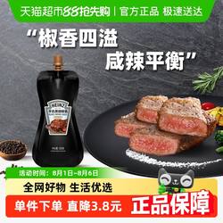 亨氏黑胡椒酱牛排酱黑椒汁意大利面酱烤肉烧烤蘸料袋装