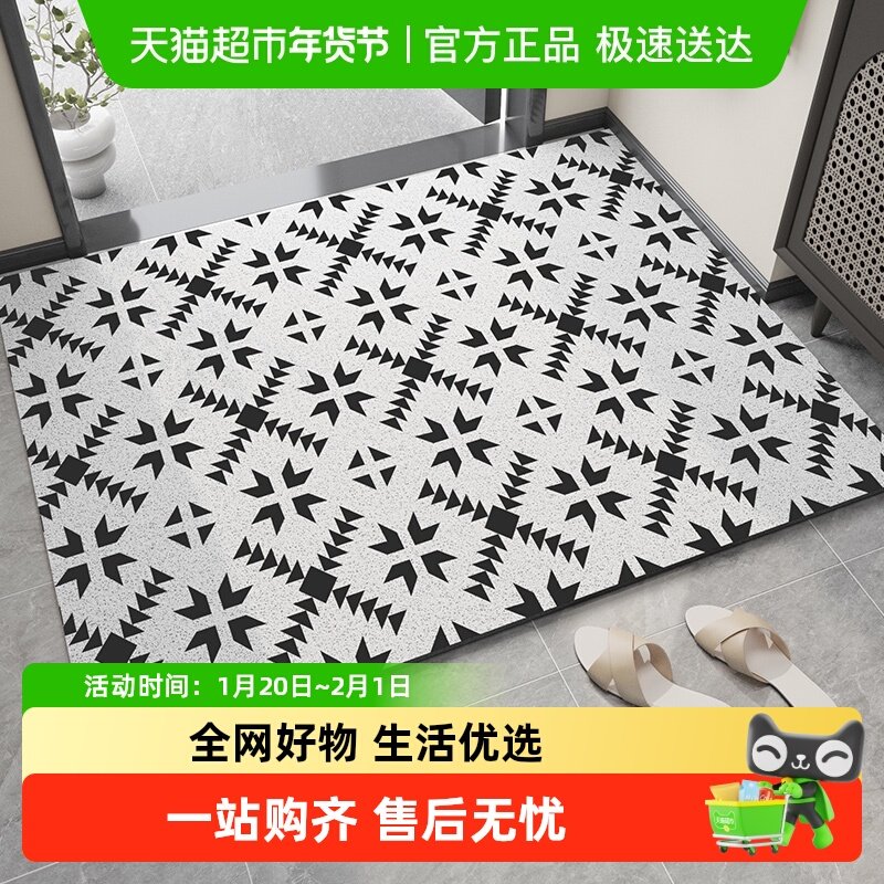 尚美巢品北欧风入户门口地垫进门丝圈防滑脚垫家用玄关可裁剪地毯,居家布艺,家用脚垫,淘宝优惠券,粉丝福利购,淘宝优惠卷