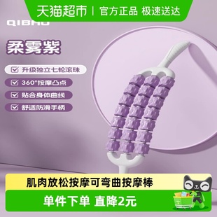 可弯曲三排滚轮轴狼牙按摩棒小腿肌肉按摩专业肌肉放松神按摩器