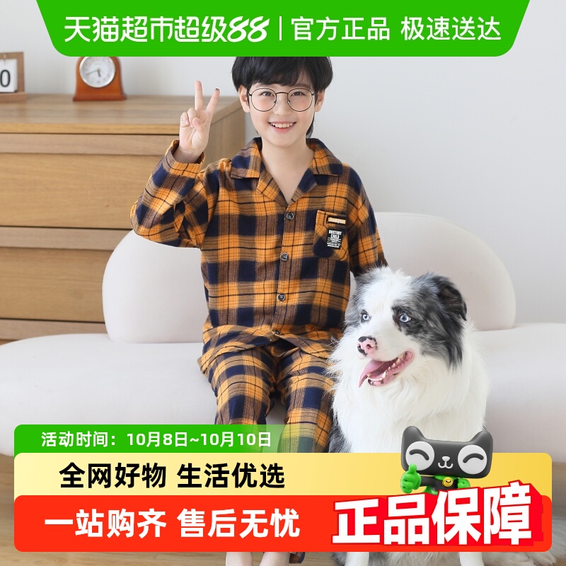 噜噜牛儿童睡衣男孩春秋纯棉长袖格子薄款大童男童家居服春季新款