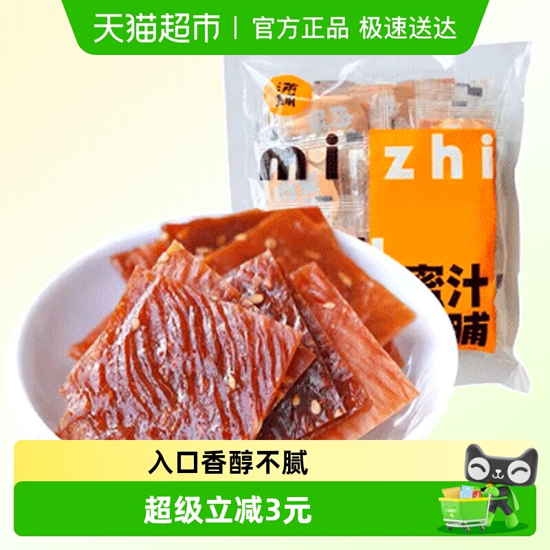 满铺手撕肉脯蜜汁味30小包靖江特产休闲零食小吃