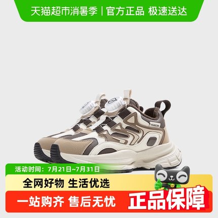 意尔康童鞋男童运动鞋冬季新款保暖老爹鞋儿童加绒加厚二棉鞋