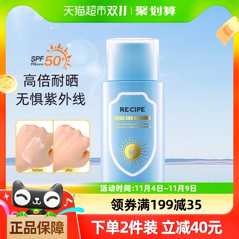 h֮Сܷɹ˪ױǰŮ沿ɹҺ50ml130.14Ԫ3(43.38Ԫ/88VIP 95)
