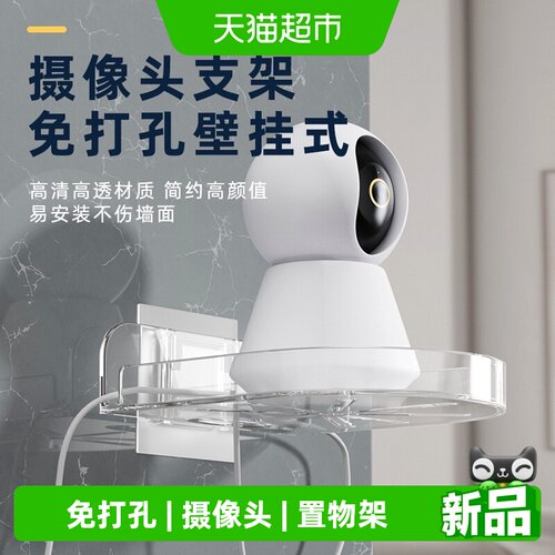 乐缔免钉无痕置物架一物多用