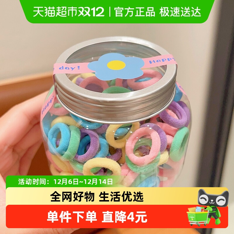 houya高弹力发圈