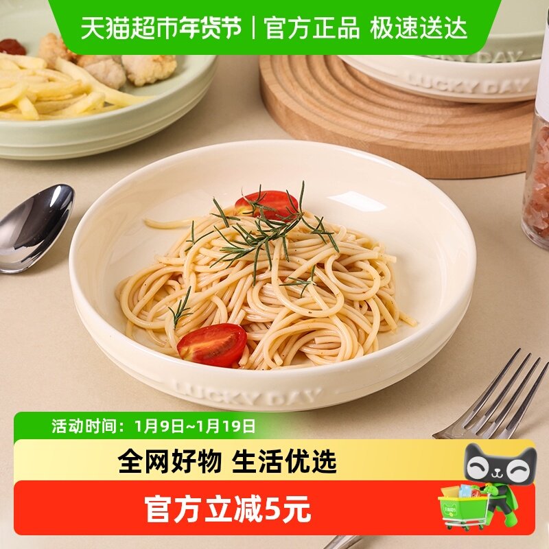 千屿奶油风幸运日酷彩陶瓷盘家用纯色浮雕菜盘碟子高颜值餐具瓷器,餐饮具,盘,淘宝优惠券,粉丝福利购,淘宝优惠卷