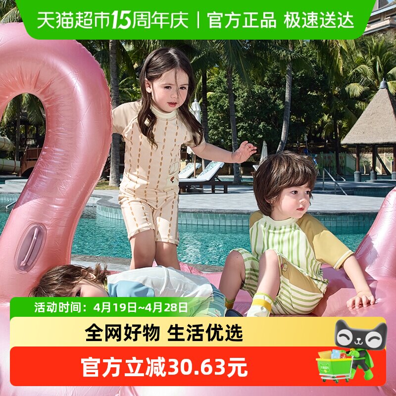 KK树宝宝泳衣分体儿童游泳装男童女孩小童短袖夏海边沙滩防晒温泉