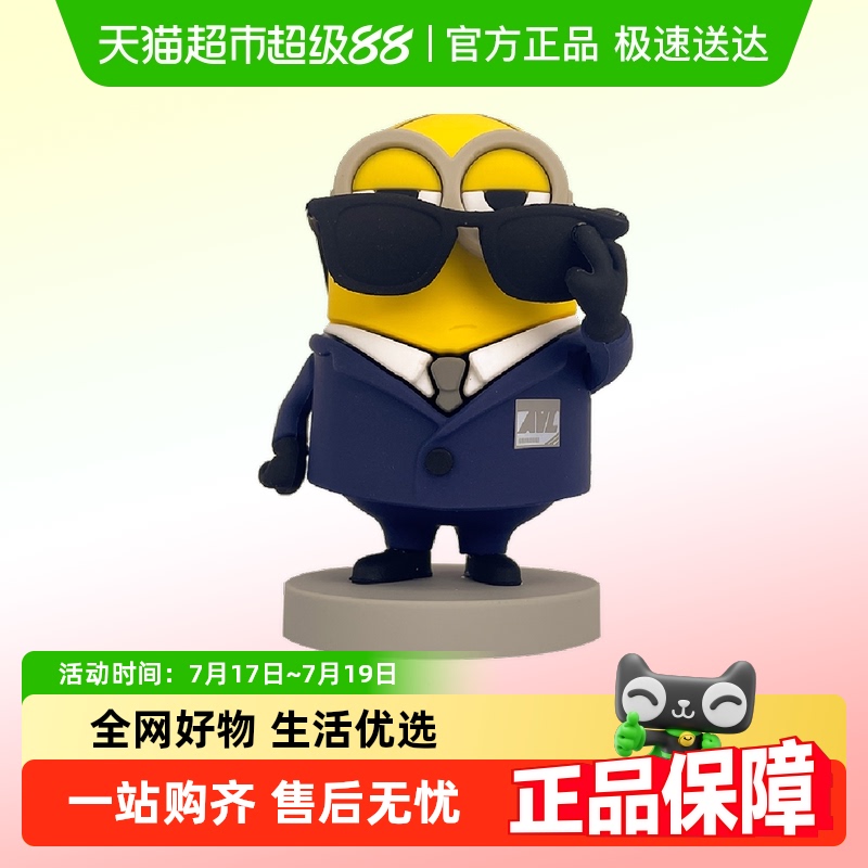 宝贝趣神偷奶爸4小黄人玩具
