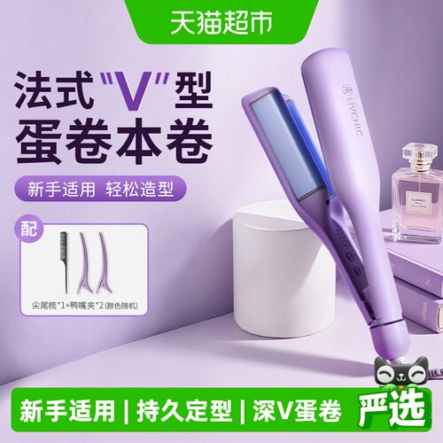 乐程式32mm法式蛋卷卷发棒