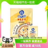 雀巢鹰唛炼奶小包装炼乳原味早餐面包搭配10g*8包/袋咖啡伴侣沙拉