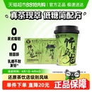6杯下午茶饮料 胡可推荐 OATLY&兰芳园竹香乌龙燕麦奶茶280ml
