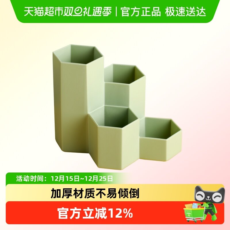 反转创意简约大容量笔筒