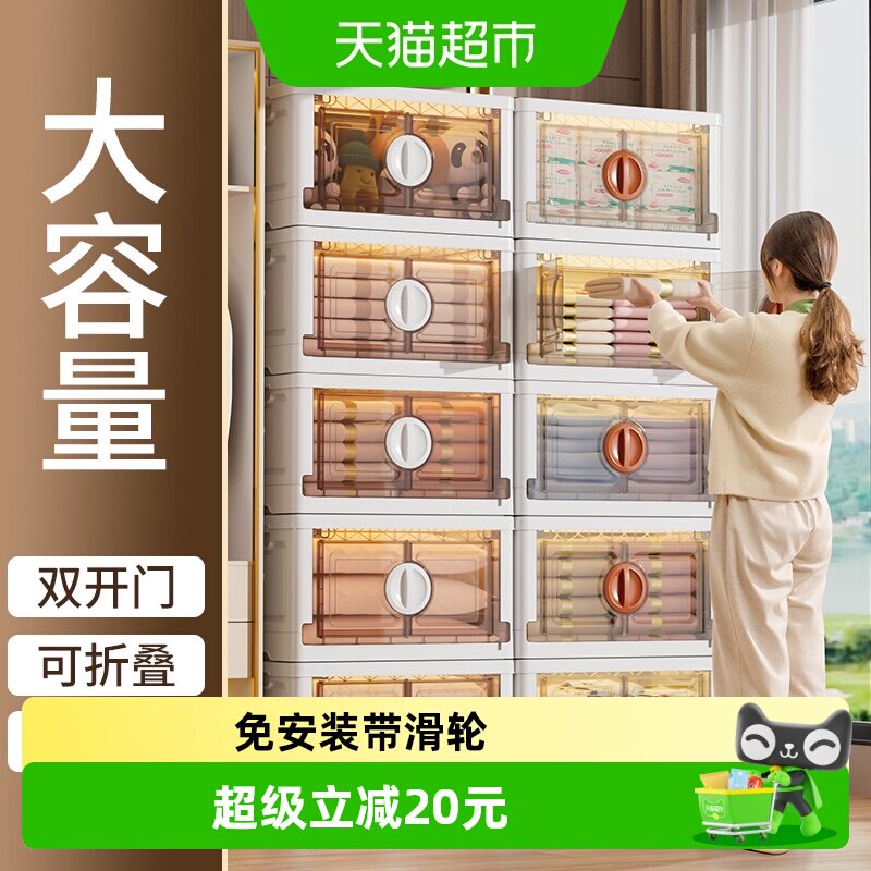 Jeko＆Jeko可折叠收纳柜双开门图片