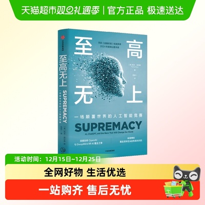 至高无上帕米·奥尔森