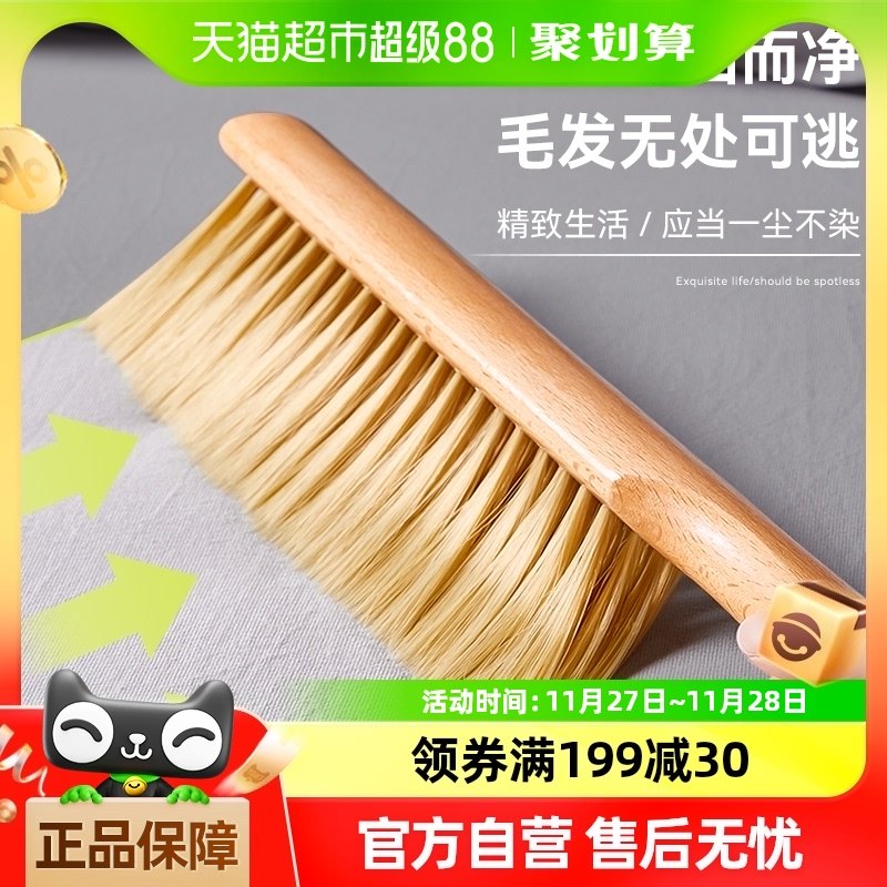 ɨ��ˢ���ó��ҳ�ˢɨ������ˢ�Ӵ����������������ëˢ����ë