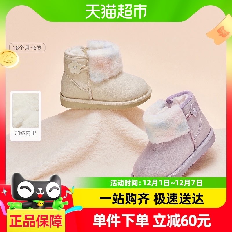 ���ʴ�ά������ͯѩ��ѥ�����¿�Ůͯѥ��Ů��������ѥ����Ь