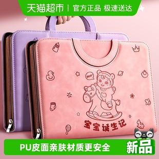 产检收纳册手提包袋孕检档案册孕妇初期用品孕期建档报告单记录册