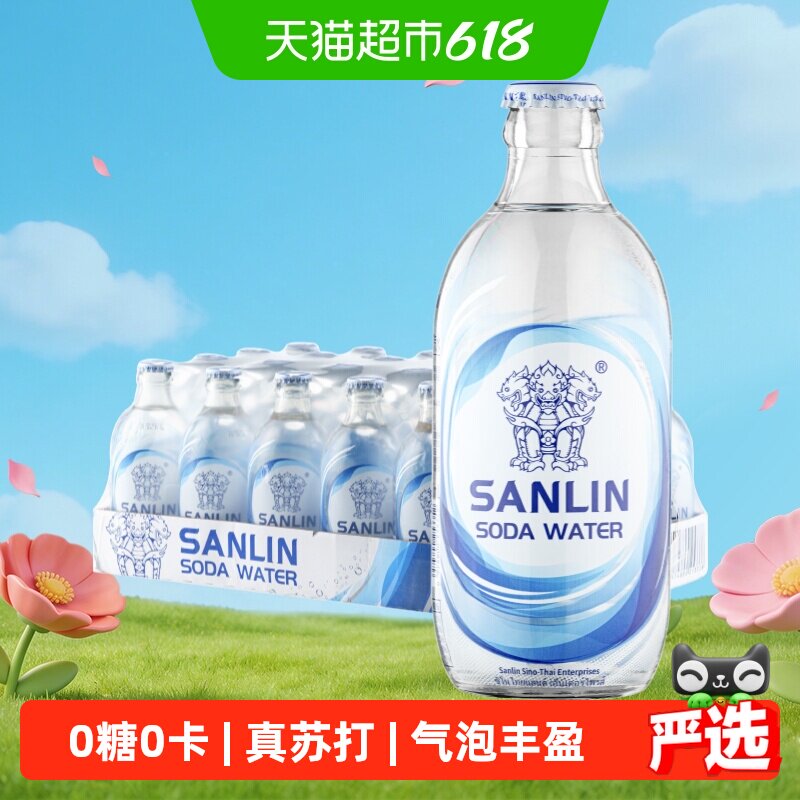 三麟经典原味劲爽苏打水超强气泡