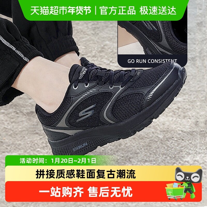 Skechers/斯凯奇女鞋跑步鞋印花时尚复古缓震运动鞋潮流休闲鞋,运动鞋new,运动休闲鞋,淘宝优惠券,粉丝福利购,淘宝优惠卷