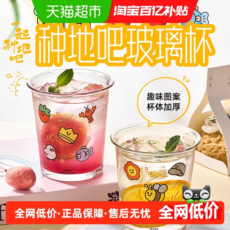 370ml ������Ȥζ������ 9.4Ԫ(��88VIP 95��)