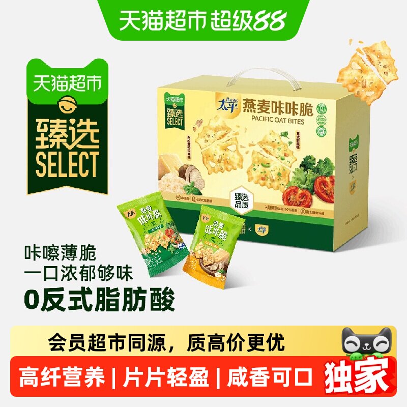 猫超臻选燕麦咔咔脆薄脆饼干太平礼盒休闲零食
