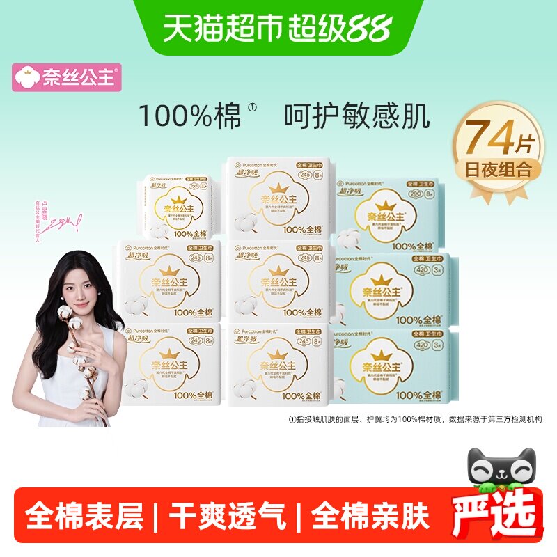 商品图