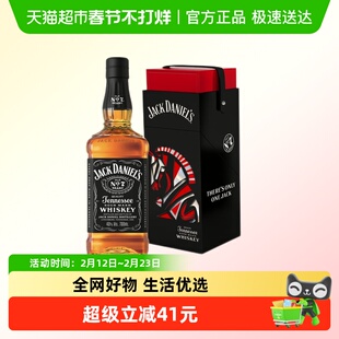 杰克丹尼Jack Daniels黑标700ml马年礼盒威士忌洋酒可乐桶
